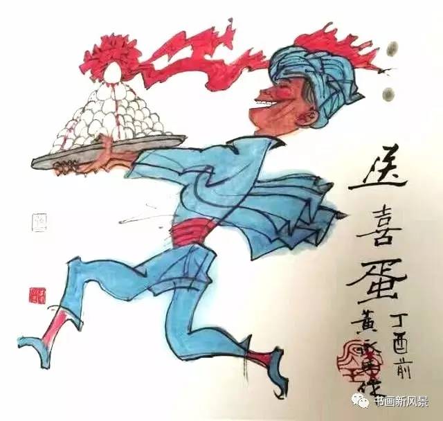 Delivering Eggs for a Celebration 喜蛋