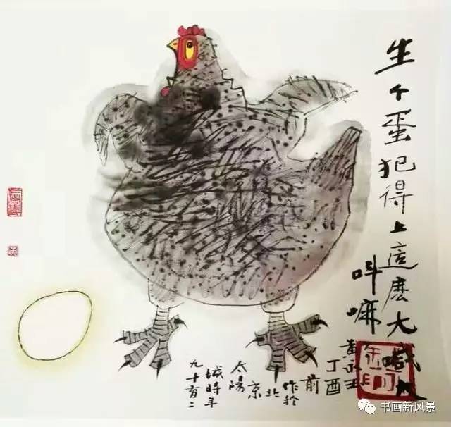 Do you have to make such a racket just because you laid an egg?